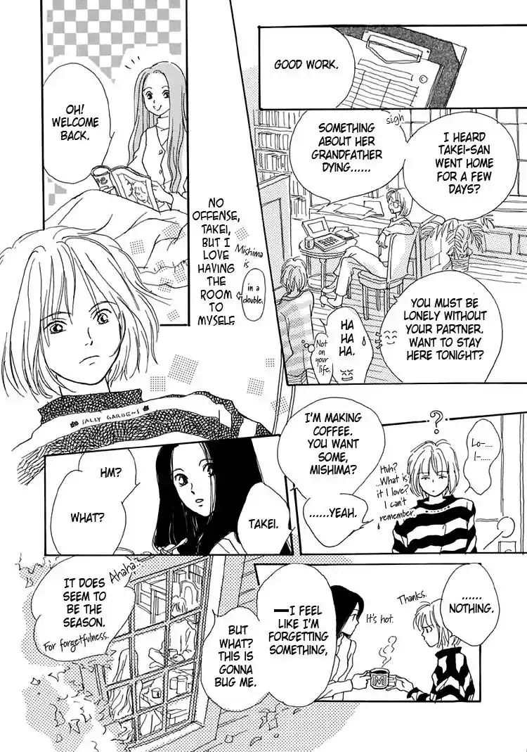 Himitsu no Kaidan Chapter 3 2